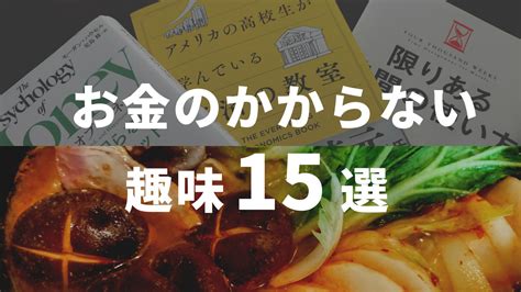 お金 が かからない デート|【倹約】お金のかからないデートプラン23選！金欠がすべき節約.